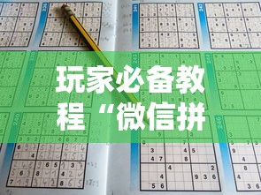 玩家必备教程“微信拼三张金花房卡多少钱”详细房卡怎么充值教程