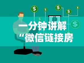 一分钟讲解“微信链接房卡如何卖”详细房卡怎么购买方式 一分钟讲解“微信链接房卡如何卖”详细房卡怎么购买方式