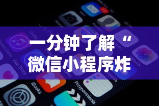 一分钟了解“微信小程序炸 金花房卡在哪里买”详细房卡怎么购买方式 一分钟了解“微信小程序炸 金花房卡在哪里买”详细房卡怎么购买方式
