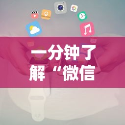 一分钟了解“微信小程序炸 金花房卡在哪里买”详细房卡怎么购买方式 一分钟了解“微信小程序炸 金花房卡在哪里买”详细房卡怎么购买方式