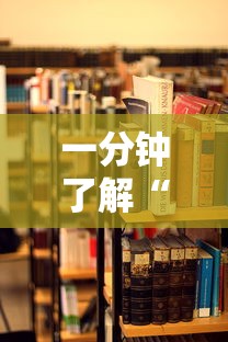 一分钟了解“大厅炸 金花房卡哪能购买”获取房卡教程