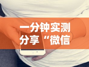一分钟实测分享“微信发链接玩炸 金花房卡怎样购买”获取房卡教程-哔哩哔哩