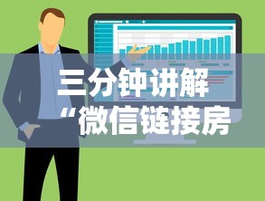三分钟讲解“微信链接房卡在哪里充值”房卡获取方法 三分钟讲解“微信链接房卡在哪里充值”房卡获取方法
