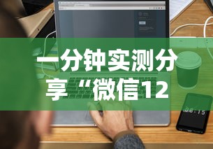 一分钟实测分享“微信12人炸 金花房卡上哪购买”详细房卡怎么购买方式 一分钟实测分享“微信12人炸 金花房卡上哪购买”详细房卡怎么购买方式