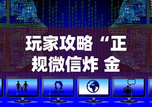 玩家攻略“正规微信炸 金花房卡上哪充值”如何获取房卡教程