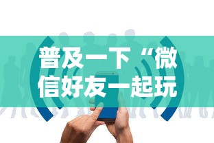 普及一下“微信好友一起玩金花的房卡”详细房卡怎么购买教程 普及一下“微信好友一起玩金花的房卡”详细房卡怎么购买教程