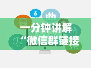 一分钟讲解“微信群链接房卡怎样购买”获取房卡方式