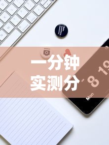一分钟实测分享“微信网页炸 金花链接房卡如何卖”如何获取房卡教程