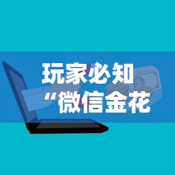 秒懂教程“牛牛链接房卡购买”如何获取房卡教程