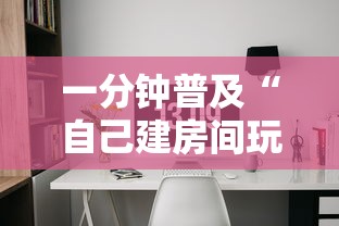 一分钟普及“自己建房间玩牌九的软件”购买房卡介绍