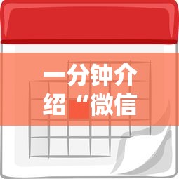 一分钟介绍“微信链接房卡如何购买”如何获取房卡教程