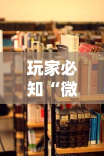 玩家必知“微信金花房卡上哪充值”详细房卡使用教程-哔哩哔哩