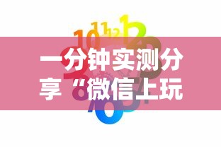 一分钟实测分享“微信上玩金花房卡到哪充值”购买房卡介绍 一分钟实测分享“微信上玩金花房卡到哪充值”购买房卡介绍