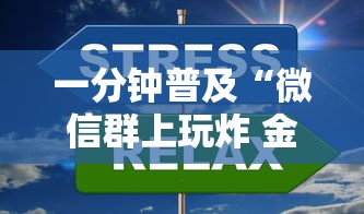 一分钟普及“微信群上玩炸 金花房卡怎么卖”房卡使用方法介绍 一分钟普及“微信群上玩炸 金花房卡怎么卖”房卡使用方法介绍