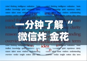 一分钟了解“微信炸 金花链接房卡在哪购买”详细介绍房卡使用方式