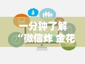 一分钟了解“微信炸 金花链接房卡在哪里买”房卡获取方法