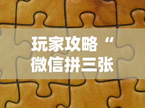 玩家攻略“微信拼三张金花房卡哪里买”详细房卡怎么购买教程 玩家攻略“微信拼三张金花房卡哪里买”详细房卡怎么购买教程