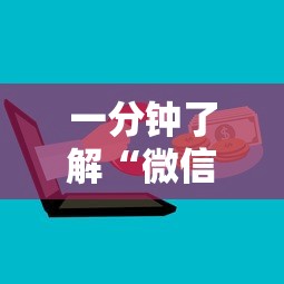 一分钟了解“微信群链接房卡在哪买”详细房卡怎么购买方式