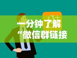 一分钟了解“微信群链接房卡在哪买”详细房卡怎么购买方式