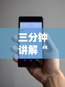 三分钟讲解“微信群里面玩炸 金花房卡如何卖”详细介绍房卡使用方式