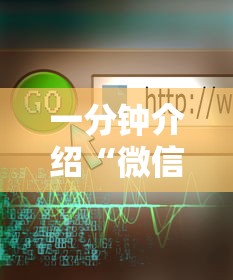 一分钟介绍“微信群链接房卡到哪购买”获取房卡方式