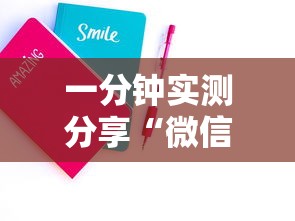 一分钟实测分享“微信上玩金花房卡在哪购买”详细介绍房卡使用方式