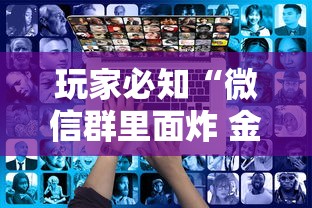 三分钟讲解“手机三加一上哪购买房卡”购买房卡介绍 三分钟讲解“手机三加一上哪购买房卡”购买房卡介绍