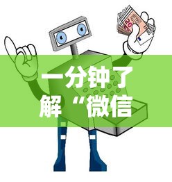 一分钟了解“微信链接房卡在哪购买”详细房卡教程