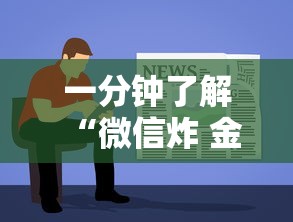 一分钟了解“微信炸 金花链接房卡在哪”详细房卡使用教程-哔哩哔哩