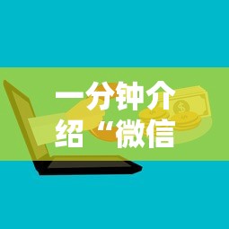 一分钟介绍“微信群玩炸 金花房卡从哪里购买”详细房卡怎么购买教程