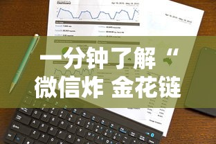 一分钟了解“微信炸 金花链接房卡在哪”获取房卡方式