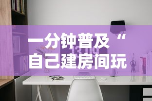 一分钟普及“自己建房间玩牌九的软件”获取房卡方式 一分钟普及“自己建房间玩牌九的软件”获取房卡方式