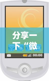 分享一下“微信小程序炸 金花房卡上哪充值”房卡链接获取