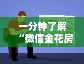 一分钟了解“微信金花房卡怎么买”详细房卡使用教程-哔哩哔哩
