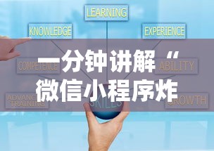 一分钟讲解“微信小程序炸 金花房卡在哪买”获取房卡教程