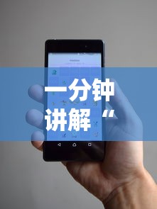 一分钟讲解“微信小程序炸 金花房卡在哪买”获取房卡教程