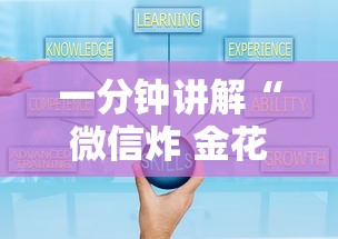 一分钟讲解“微信炸 金花小程序叫什么名字”详细房卡使用教程