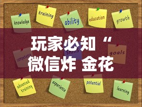 玩家必知“微信炸 金花房卡怎么卖”详细房卡怎么购买方式