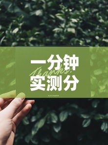 一分钟实测分享“手机玩斗牛如何买房卡”房卡使用方法介绍