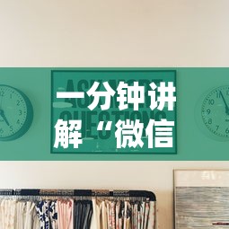一分钟讲解“微信6人拼三张如何开设房间”房卡链接获取