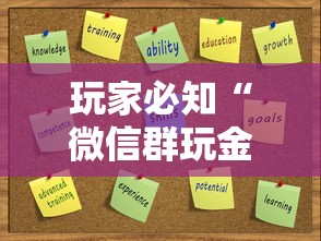 玩家必知“微信群玩金花房卡怎样购买”详细介绍房卡使用方式 玩家必知“微信群玩金花房卡怎样购买”详细介绍房卡使用方式