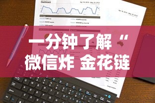 一分钟了解“微信炸 金花链接在哪买”获取房卡方式