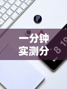 一分钟实测分享“微信链接房卡如何充”房卡获取方法