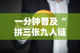 一分钟普及“拼三张九人链接房卡多少钱一张”获取房卡方式