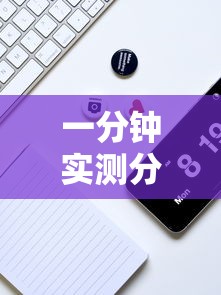 一分钟实测分享“微信炸 金花从哪买房卡”房卡链接获取