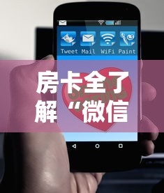 房卡全了解“微信群网页斗牛链接要怎么买房卡”获取房卡教程