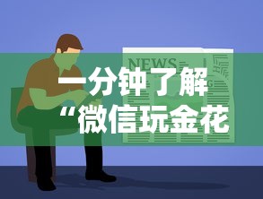 一分钟了解“微信玩金花房卡到哪充值”详细房卡使用教程-哔哩哔哩