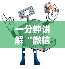 一分钟讲解“微信链接房卡如何购买”详细房卡教程