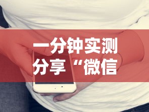 一分钟实测分享“微信群里面玩炸 金花房卡哪里购买”详细房卡使用教程-哔哩哔哩