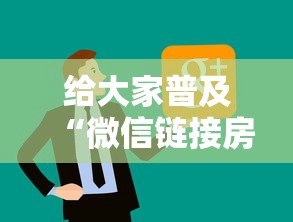 给大家普及“微信链接房卡上哪购买”购买房卡介绍